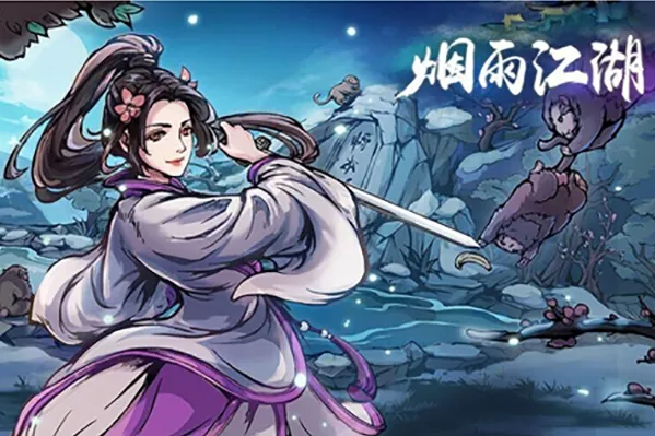 烟雨江湖蜂王浆获取攻略分享