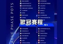 《微博》欧冠直播观看完整教程