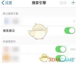alook自定义搜索引擎操作指南