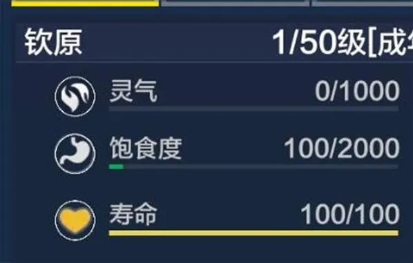 妄想山海桃夭绵绵糖全攻略