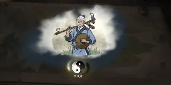 逆水寒攻略