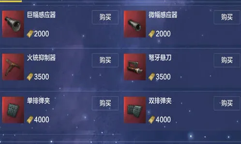 妄想山海橡树叶获取位置技巧