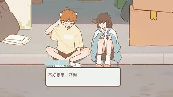 《遇见》喵圈触发技巧全解