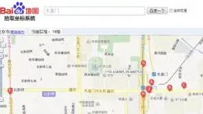 百度地图经纬度查询使用方法