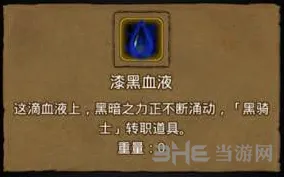 地下城堡狂暴巨