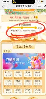 淘宝评论区留言功能异常解决
