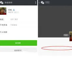 微信拉黑后朋友圈权限全面解答