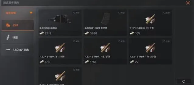 暗区突围是什么