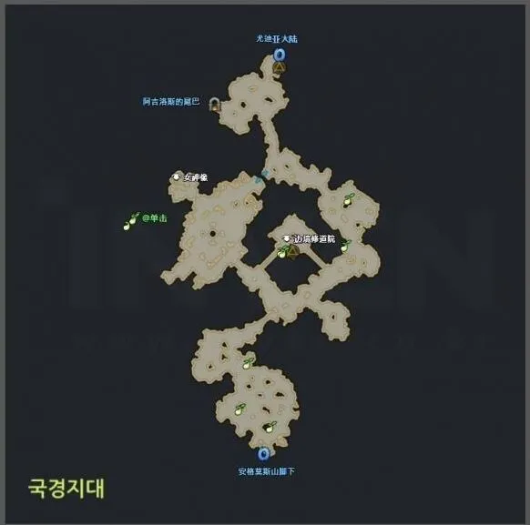 命运一览