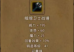 地下城堡列表