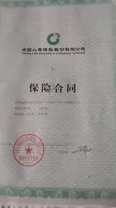 微信如何办理