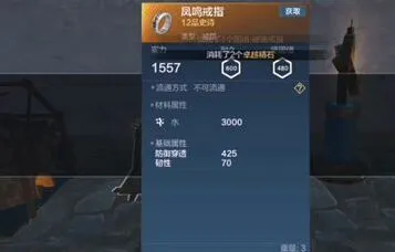 妄想山海山海