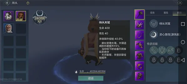 妄想山海复活丹攻略 侍从复活正确姿势