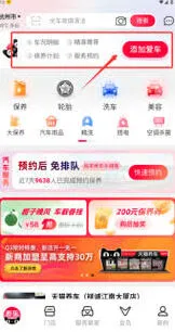 天猫在线预约
