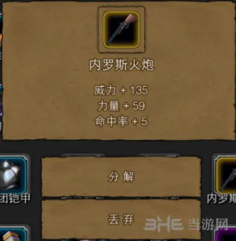 地下城堡大厅
