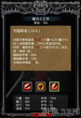 地下城堡一览