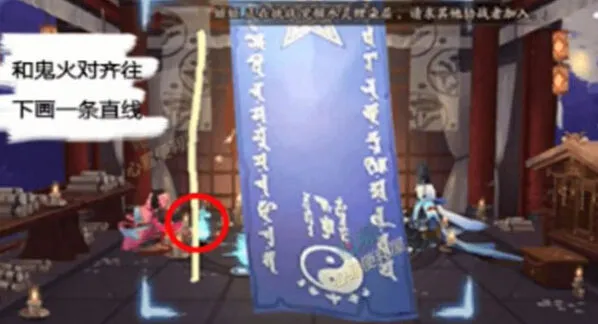 阴阳师是什么
