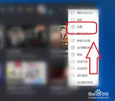 腾讯视频缓存