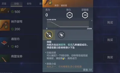 妄想山海山海