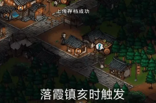 典妻换钱任务烟雨江湖指南
