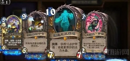 《炉石传说》加基森卡包体验分享