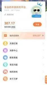 微信万梦手游