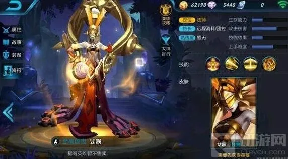 《王者荣耀》:杨戬之后新英雄盘点