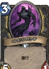 《炉石传说》龙争虎斗盗贼新卡加基森教程