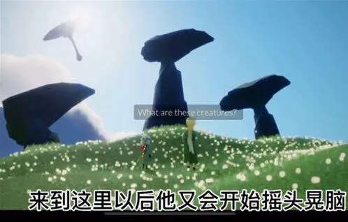 《光遇》小王子季第三个任务玩法攻略