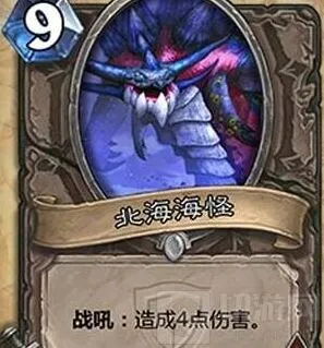 炉石传说竞技场
