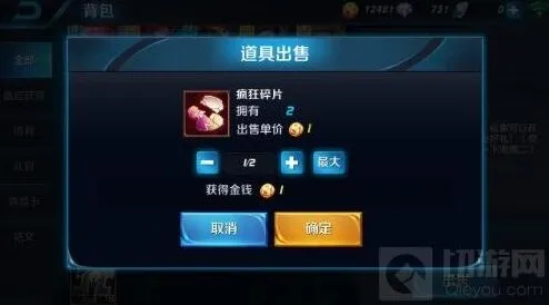王者荣耀好梦礼包获取技巧指南