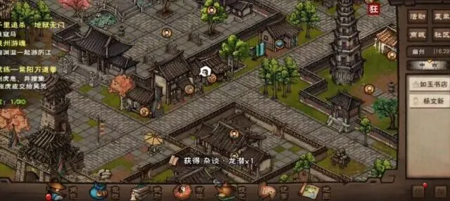 烟雨江湖考题