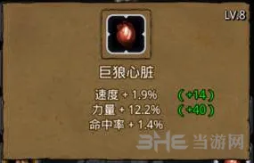地下城堡2森林狼在哪里刷新