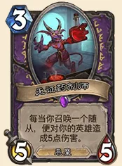 炉石传说玩法