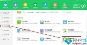 迅雷播放