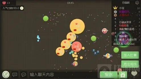 球球大作战彩色分身问题探讨