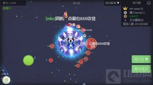 球球大作战自建房开启全面解析