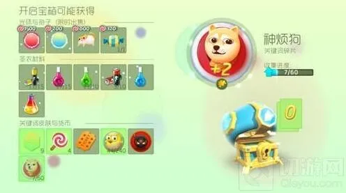 球球大作战超大宝箱奖励机制
