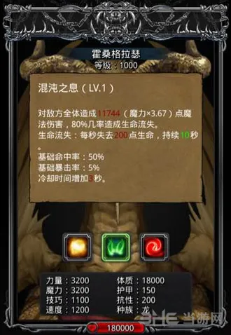地下城堡详细介绍