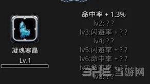 地下城堡2极寒幽魂分布位置技巧分享