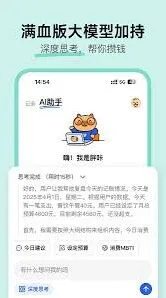 微信免费领取会员