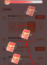 红果免费短剧如何关闭