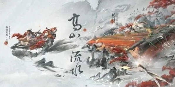 王者荣耀庄周高山流水获取方式有哪些