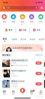 全民K歌为何没有原唱教程