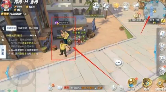 航海王航线