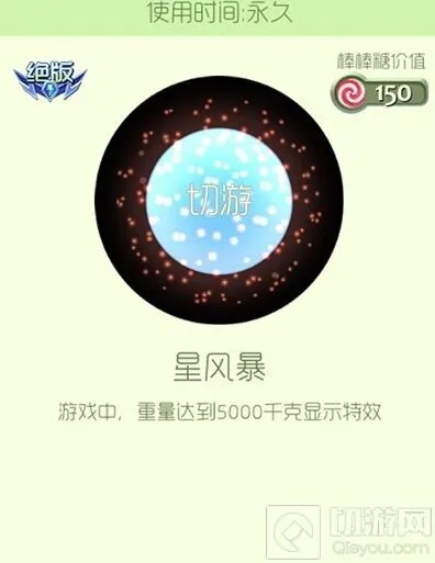 球球大作战绝版皮肤获得方法解析