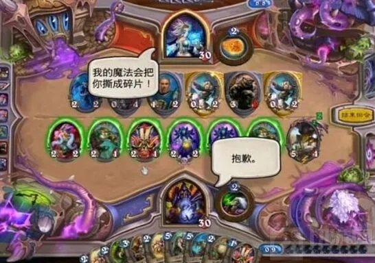 炉石传说惊现