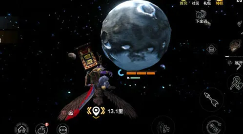 妄想山海问星