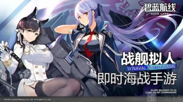 碧蓝航线混沌的万圣之夜复刻攻略