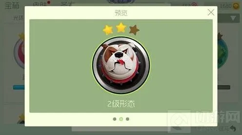 球球大作战犀利狗先生2星碎片收集指南